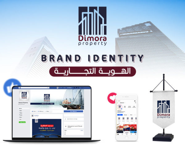 Brand Identity Design abdullah deeb