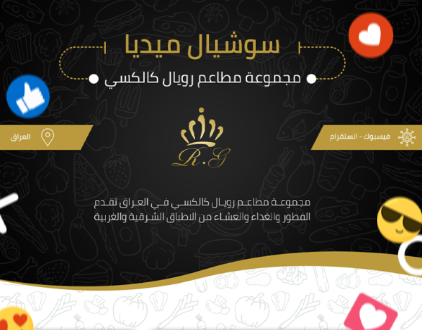 Social Media Design abdullah deeb