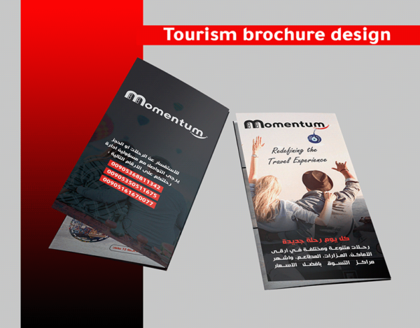 Tourism brochure design company brochure design abdullah deeb